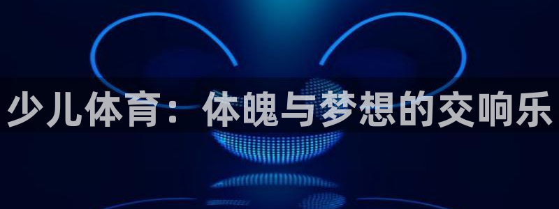 海南oety欧亿体育官网下载