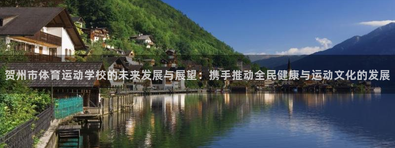 欧亿体育官方正版app娱乐是那个系列的台子