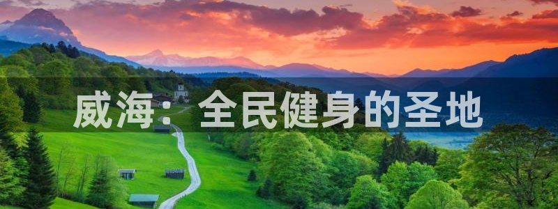 oety欧亿体育官网下载招商电话地址查询