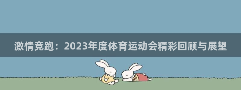 oety欧亿体育官网下载招商电话地址查询