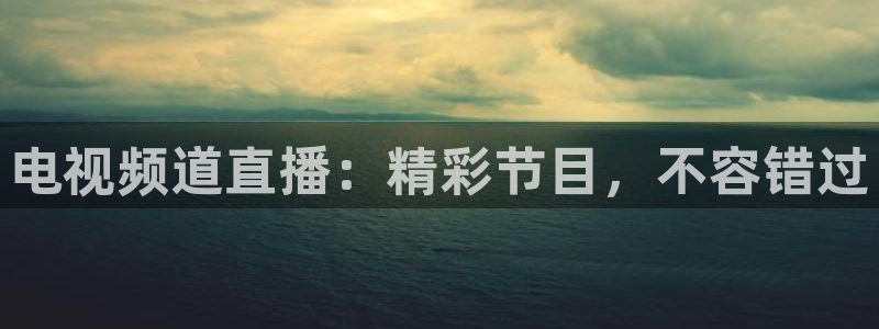 蓝鲸直播平台免费观看