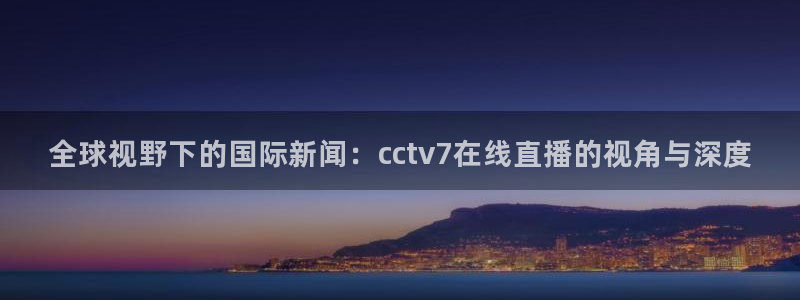 蓝鲸体育tv版下载
